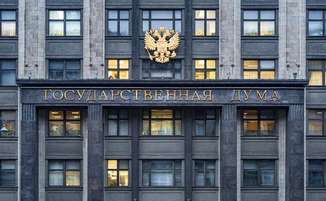 Политолог рассказал, сколько будет стоить стать депутатом Госдумы