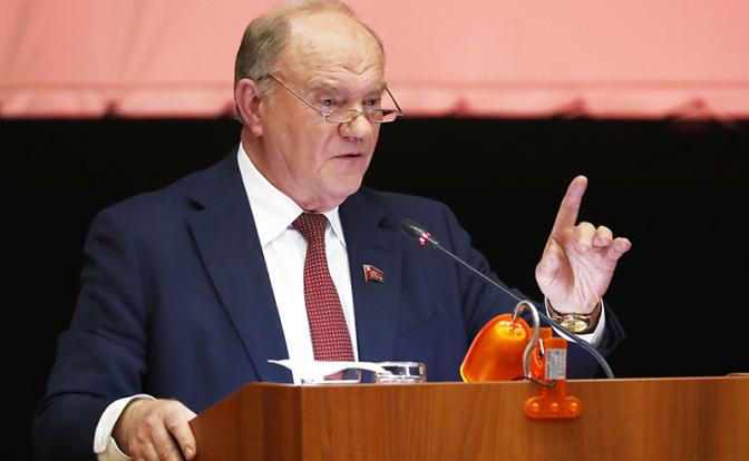 На фото: председатель ЦК КПРФ Геннадий Зюганов