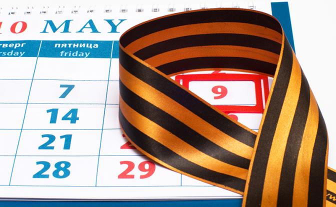 Песков прокомментировал новости о дополнительных выходных в мае