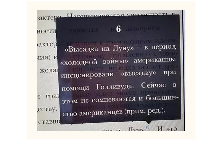  из фейсбука Олега Пшеничного