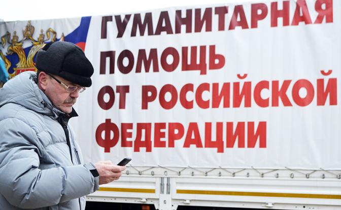 КПРФ отправила очередную партию гуманитарной помощи в Донбасс