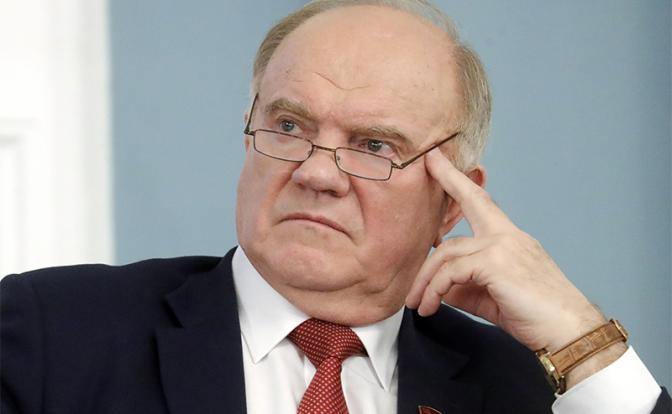 На фото: лидер КПРФ Геннадий Зюганов