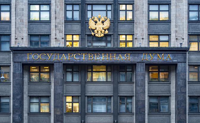 Госдума денонсировала Договор по открытому небу