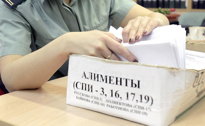 В России надо уменьшить размер алиментов?