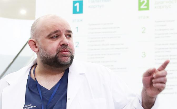 На фото: главный врач московской больницы №40 в Коммунарке Денис Проценко