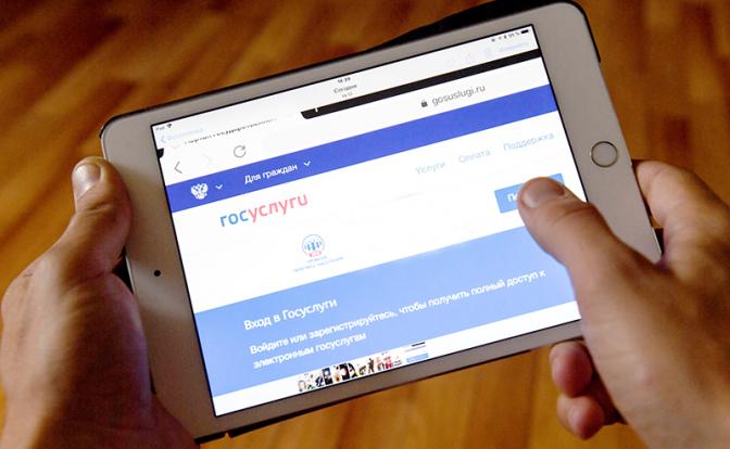 Доступ к порно в России хотят сделать через Госуслуги