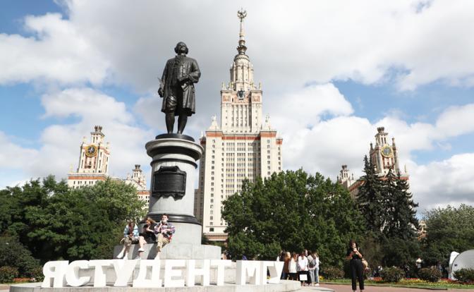 На фото: главное здание Московского государственного университета имени М.В. Ломоносова.