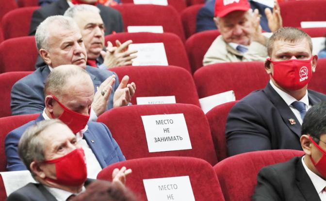 Съезд КПРФ выдвинул представителей Левого Фронта кандидатами в депутаты Госдумы