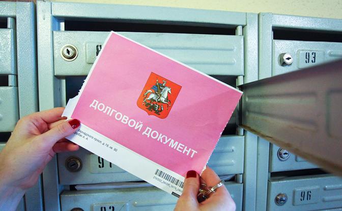 «Все выше и выше»: эксперт прокомментировал долг россиян по коммуналке