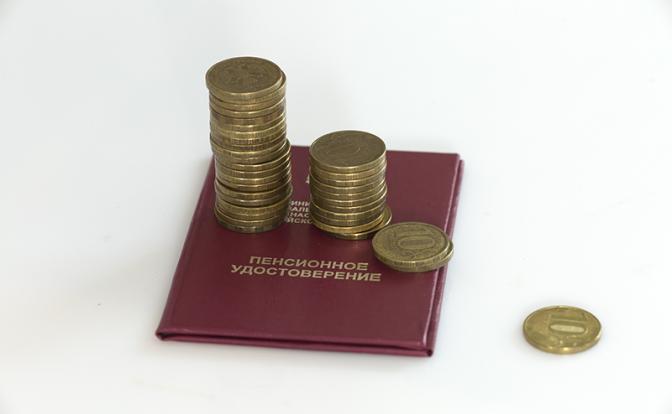 «Тень на всю государственную пенсионную систему»: эксперт о заморозке накопительной части пенсий