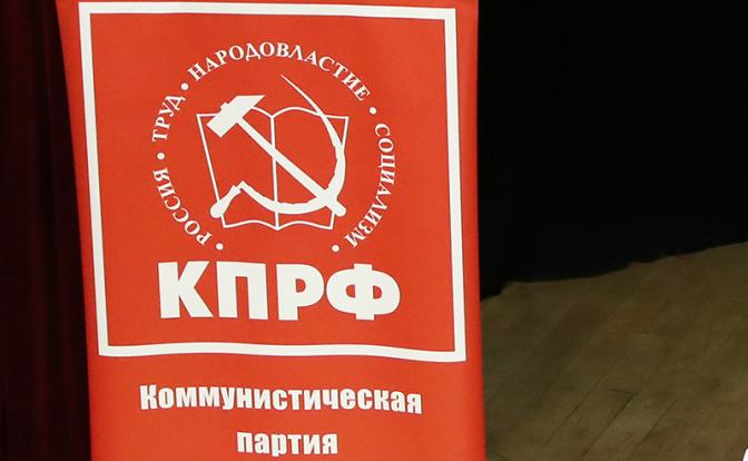 КПРФ обжаловала решение суда о недопуске Грудинина к выборам