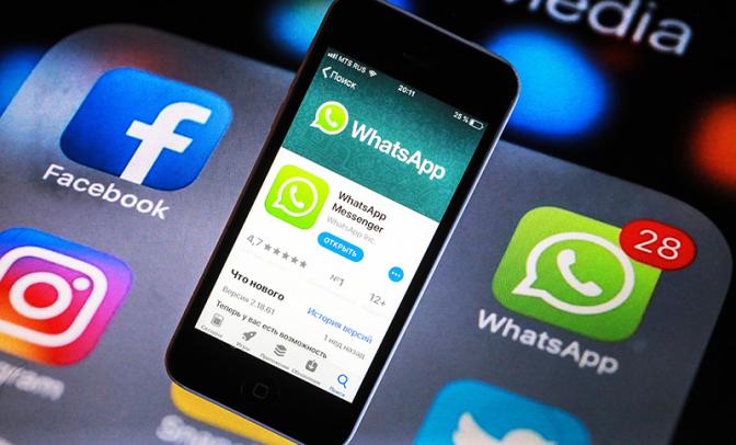 IT-специалист: Не хотите утечки данных – не используйте мессенджеры