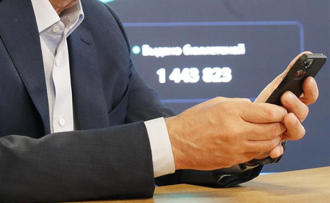 Минцифры заявило о готовности к общероссийским электронным выборам