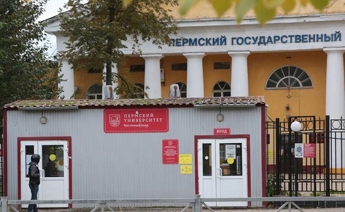 На фото: здание Пермского государственного национального исследовательского университета на улице Генкеля