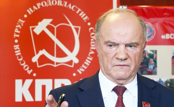 На фото: председатель ЦК КПРФ Геннадий Зюганов