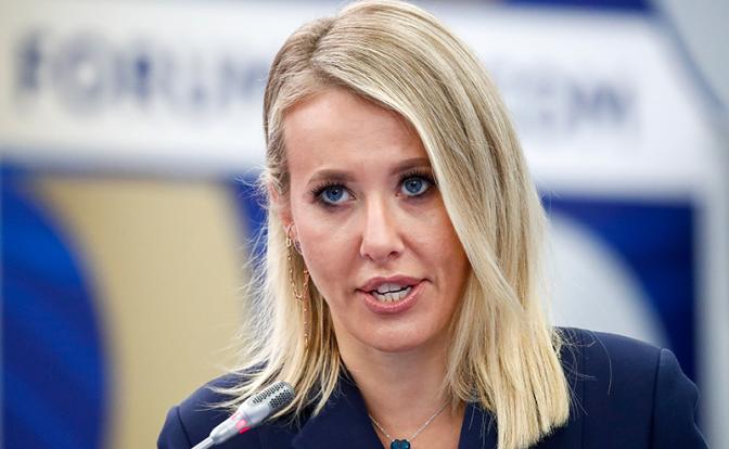 На фото: телеведущая Ксения Собчак