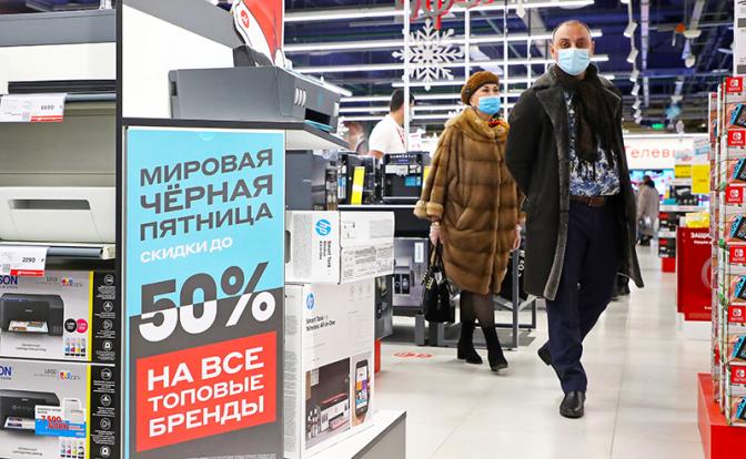 Стало известно, что думают о «чёрной пятнице» в России