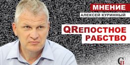 QR-коды не решат проблему оптимизированной медицины. Это метод принуждения