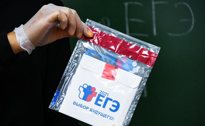 Бастрыкин назвал пыткой ЕГЭ и призвал его отменить