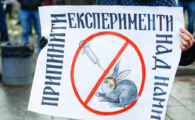 На фото: митинг противников вакцинации и карантина в Киеве