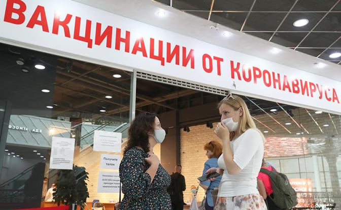 Политолог: будут репрессии против вакциноскептиков