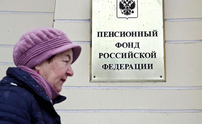 Названы условия выхода на пенсию в 2022 году