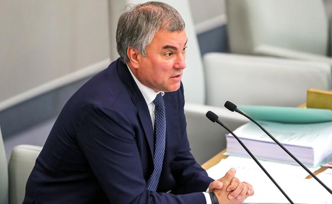 Нв фото: председатель Госдумы Вячеслав Володин