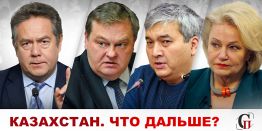 Казахстан: От несменяемости власти и картофельного бунта – до попыток госпереворота 