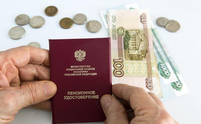 Матвиенко сообщила, с какого числа пенсии проиндексируют на 8,6%