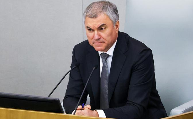 На фото: спикер Госдумы РФ Вячеслав Володин