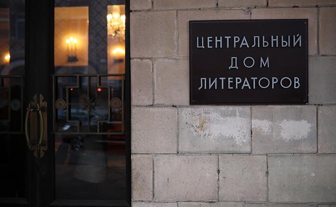 «Всё бездонной любви торжество» (Ю. Мамлеев)