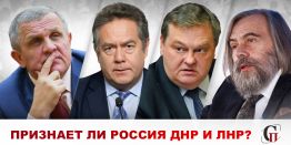 Американцу Байдену не лезть бы со своим уставом в ДНР и ЛНР