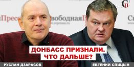Сегодня любые шаги России в отношении Украины – это цугцванг