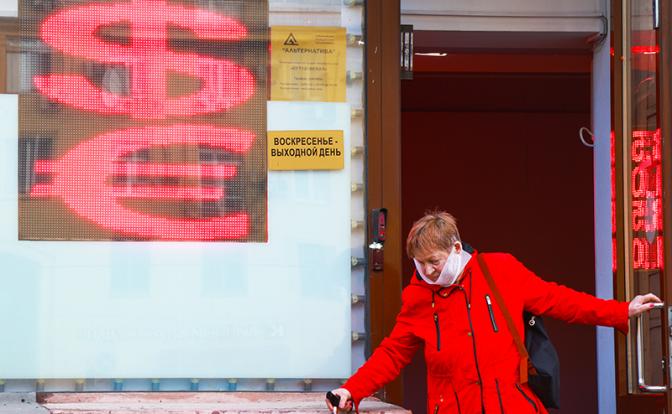 На Мосбирже остановили валютные торги