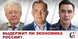 По рублю ударил Запад, но с подачи прокремлёвских олигархов