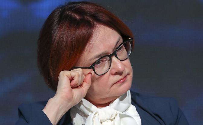 На фото: председатель Центрального банка РФ Эльвира Набиуллина