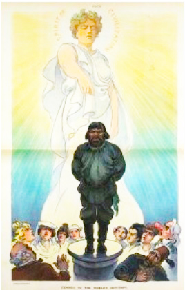 Россия, выставленная на всеобщее презрение