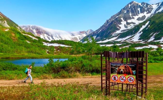 На фото: турист на территории горного массива Вачкажец (расположен в 80 км к западу от Петропавловска-Камчатского). Памятник природы "Горный массив Вачкажец" включен в перечень особо охраняемых природных территорий регионального и местного значения