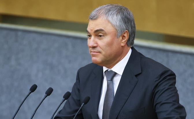 На фото: спикер Госдумы РФ Вячеслав Володин.