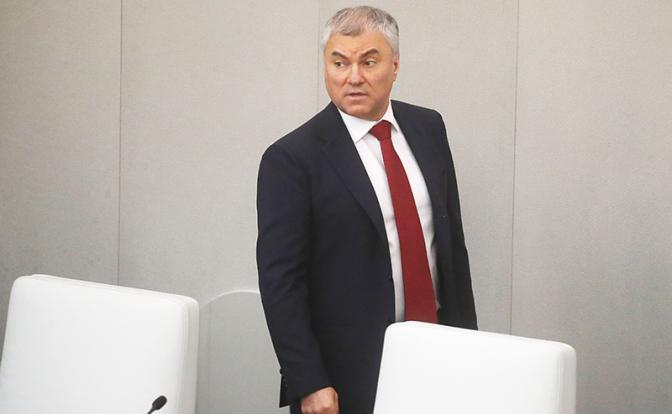 На фото: спикер Госдумы РФ Вячеслав Володин.