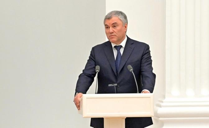 На фото председатель Государственной думы Вячеслав Володин.