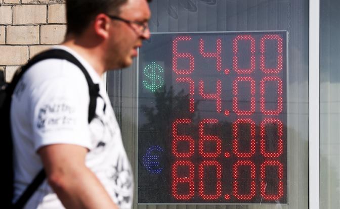 Центробанк назвал курс доллара и евро на выходные