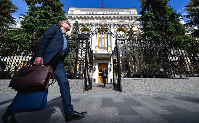 Центробанк принял решение по уровню ключевой ставки