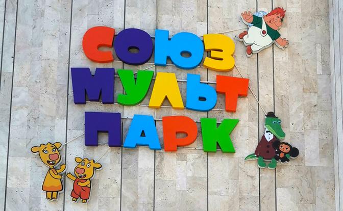 Самые знаменитые мульткоты встретятся с москвичами