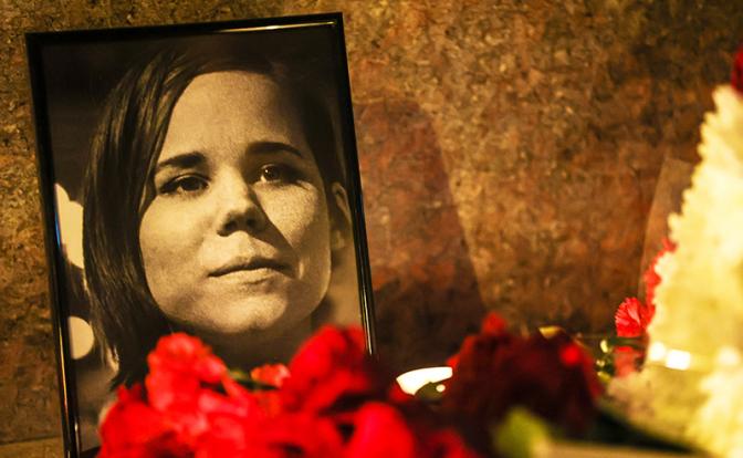 На фото: цветы и портрет журналистки у скульптуры "Весть" в Брюсовом переулке в рамках акции "Свеча памяти", посвященной погибшей журналистке Дарье Дугиной.