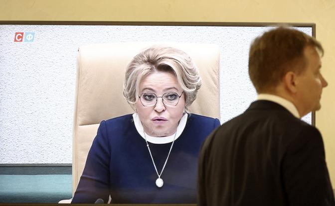 На фото: спикер Совета Федерации РФ Валентина Матвиенко (на экране)