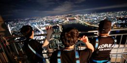 В объектив камеры из космоса попали города стран — участниц саммита G20