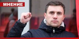 Николай Бондаренко: Системный кризис, когда под вопросом будущее страны – усилит протесты несогласных