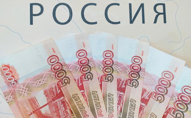 Россияне рассказали, какой должна быть минимальная зарплата