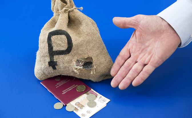 Россияне назвали достойный размер пенсий
